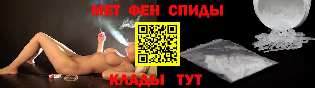 АМФ  Вход с VPN  Amphetamine  Амфетамин Premium  Мегион 