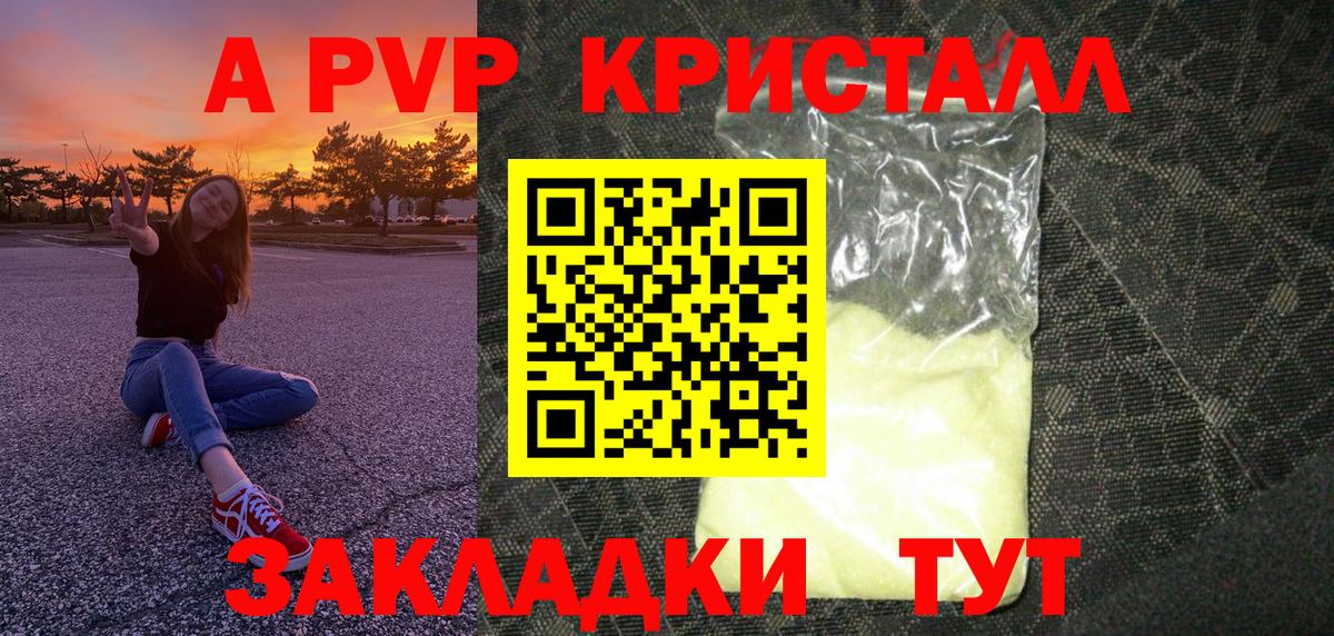 Alfa_PVP СК  Вход с VPN  Alfa_PVP Соль  Мегион 