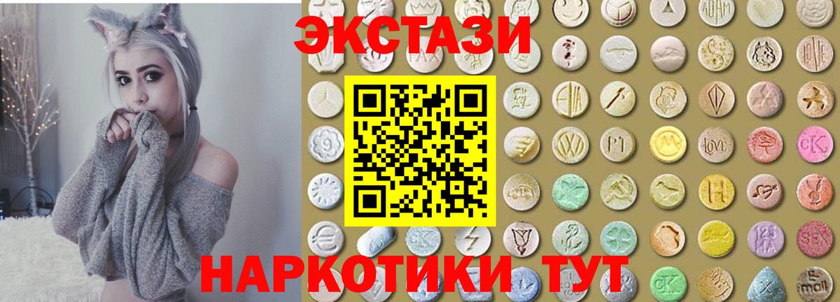 Мегион  Экстази VHQ  Вход с VPN  Ecstasy mix 