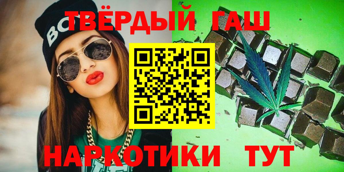 ГАШ hashish  Вход с VPN  Гашиш ice o lator  Мегион 