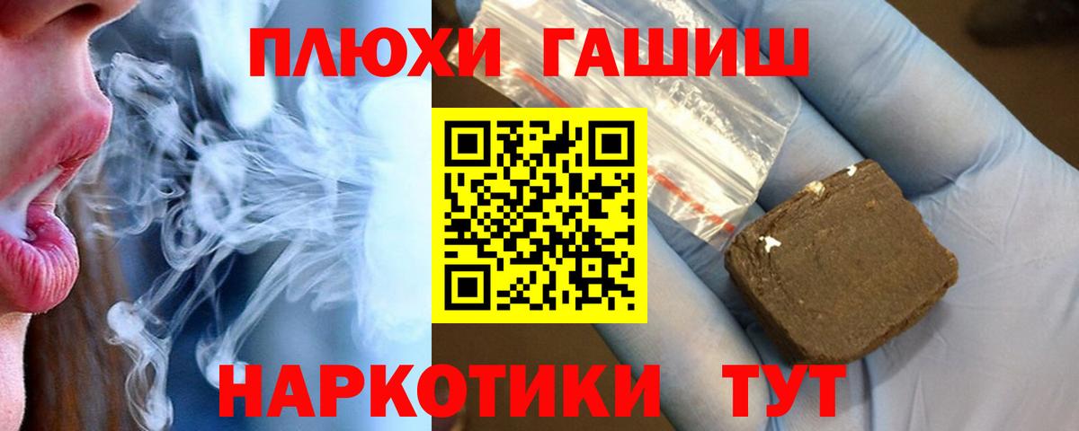ГАШ AMNESIA HAZE Мегион