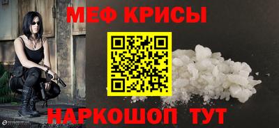 молекула духа Заволжье