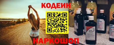 молекула духа Заволжье