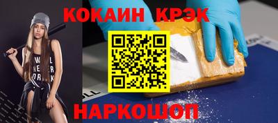 молекула духа Заволжье