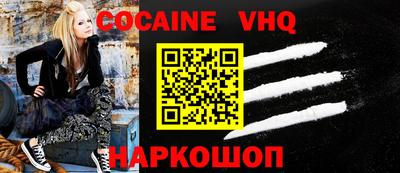 тгк Жуковский