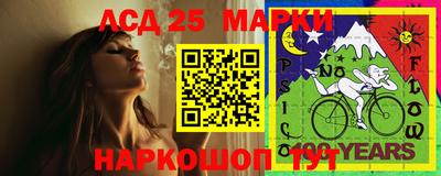 молекула духа Заволжье