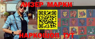 молекула духа Заволжье
