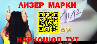 молекула духа Заволжье