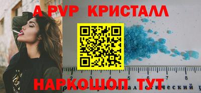 молекула духа Заволжье