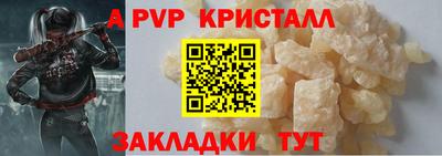 молекула духа Заволжье