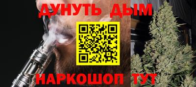 тгк Жуковский