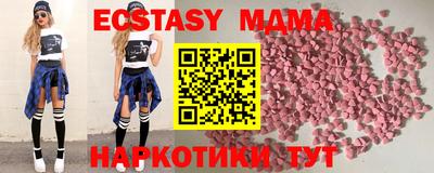 тгк Жуковский
