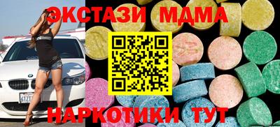 тгк Жуковский