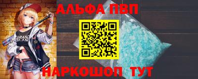 тгк Жуковский