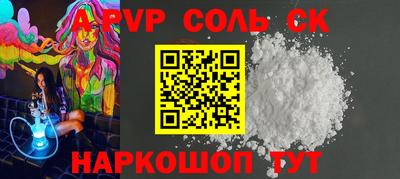 молекула духа Заволжье