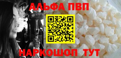 молекула духа Заволжье