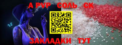 молекула духа Заволжье