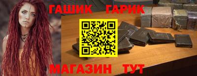 тгк Жуковский
