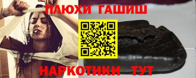 молекула духа Заволжье