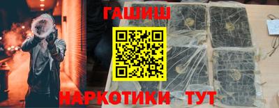 тгк Жуковский