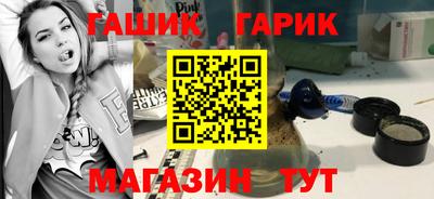 тгк Жуковский