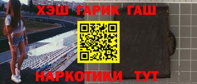 молекула духа Заволжье