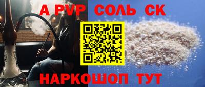 тгк Жуковский