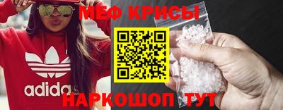 молекула духа Заволжье