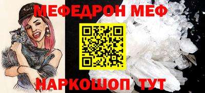 тгк Жуковский