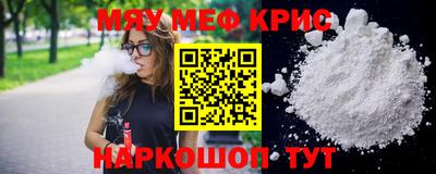 тгк Жуковский