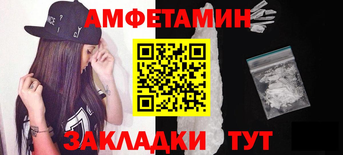 МЕТАМФЕТАМИН витя Мегион