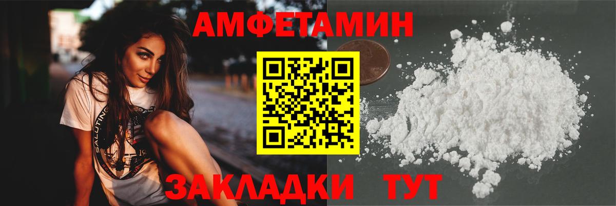 Мегион  Метамфетамин кристалл  Вход с VPN  Метамфетамин кристалл 