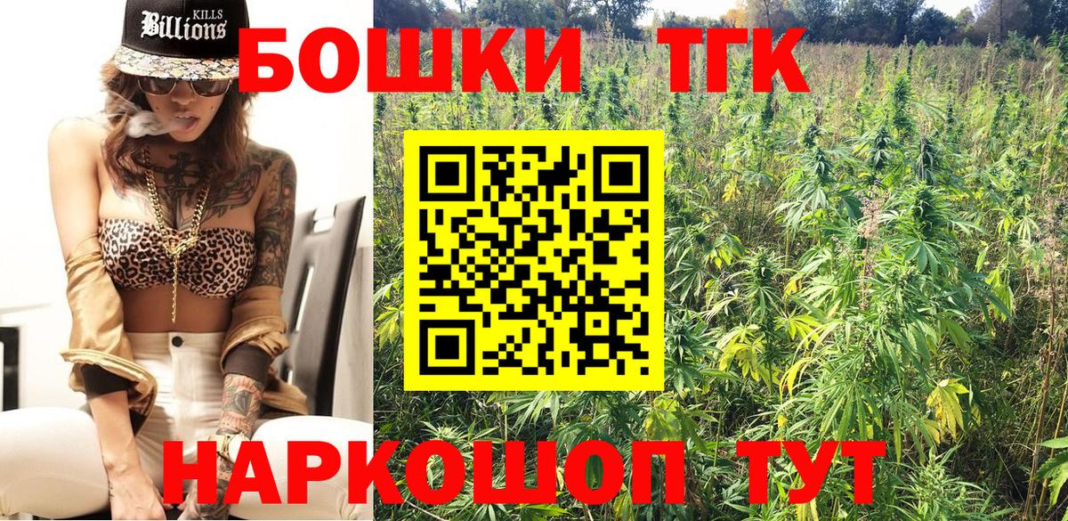 Мегион  Каннабис марихуана  Шишки марихуана THC 21%  МАРИХУАНА MAZAR  Вход с VPN 